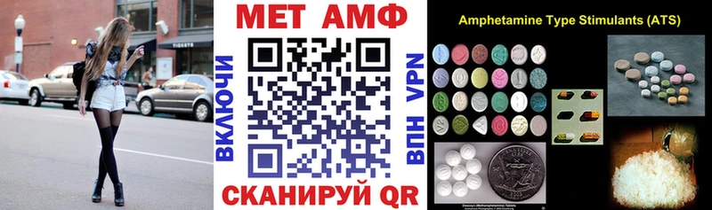 АМФ 98%  Морозовск 