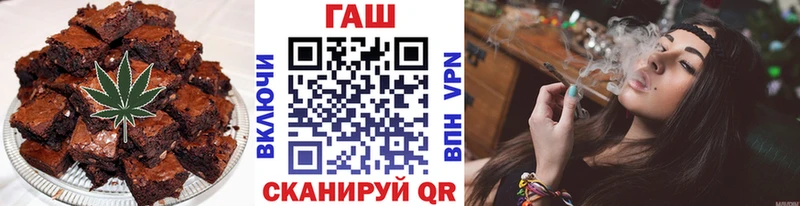 Печенье с ТГК марихуана  Морозовск 
