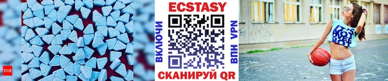 где найти   Морозовск  Ecstasy бентли 