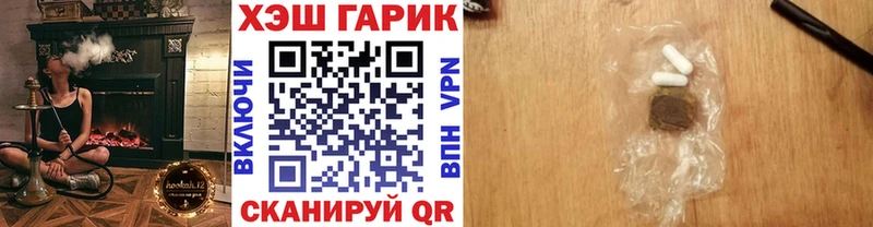 что такое наркотик  hydra ссылка  ГАШ VHQ  Морозовск 
