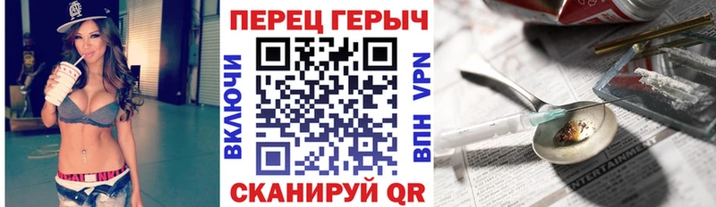 omg рабочий сайт  Морозовск  ГЕРОИН афганец 