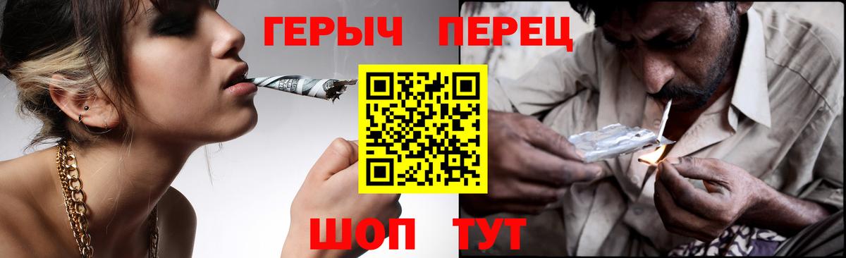 Героин Афган  Вход с VPN  Морозовск 