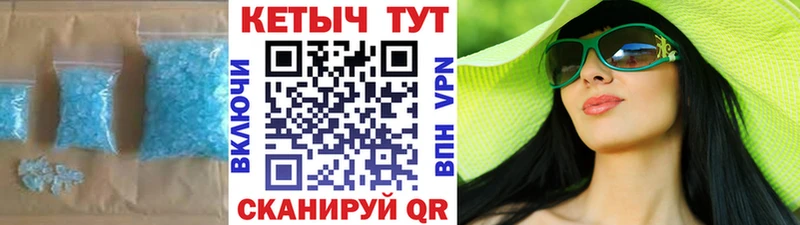 купить закладку  Морозовск  блэк спрут как зайти  КЕТАМИН VHQ 