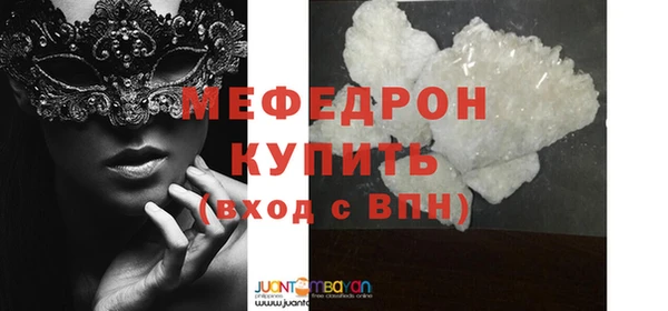 меф Алексин