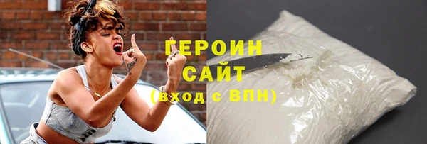 трава Абаза