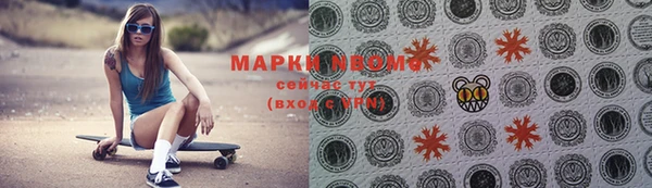 меф Алексин
