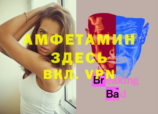 меф Алексин