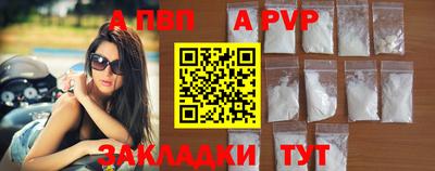 ALPHA PVP Тула
