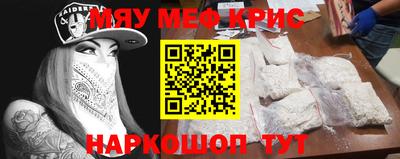 амфетамин Туймазы