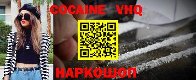 винт Уссурийск