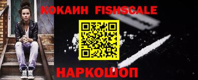 кокаин VHQ Тулун