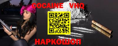марки nbome Усть-Джегута