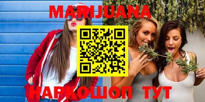 марки nbome Усть-Джегута