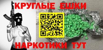 марки nbome Усть-Джегута