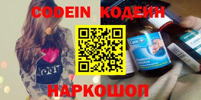 кокаин VHQ Тулун