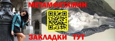 амфетамин Туймазы