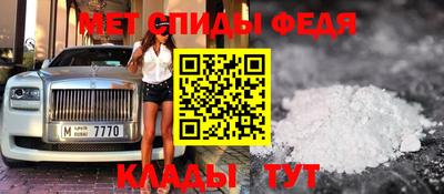 винт Уссурийск