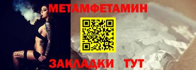 амфетамин Туймазы