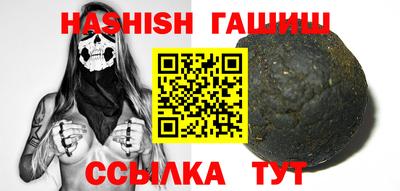 ALPHA PVP Тула