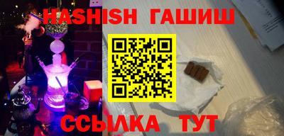 кокаин VHQ Тулун