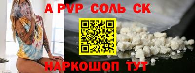 амфетамин Туймазы