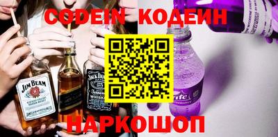 марки nbome Усть-Джегута