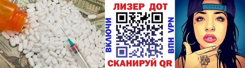Лсд 25 экстази кислота  это состав  Морозовск 