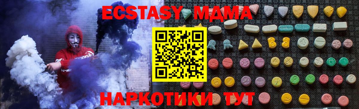 MDMA VHQ Морозовск