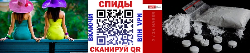Первитин винт  kraken ТОР  Морозовск  где продают  