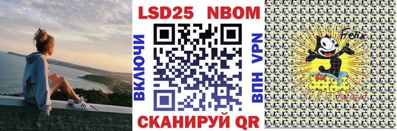 Марки N-bome 1,8мг  Морозовск 