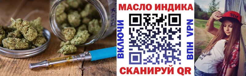 ТГК жижа Морозовск