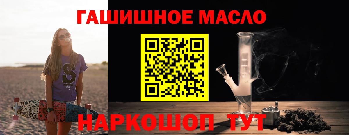 где купить   Вход с VPN  Морозовск  ТГК вейп с тгк 
