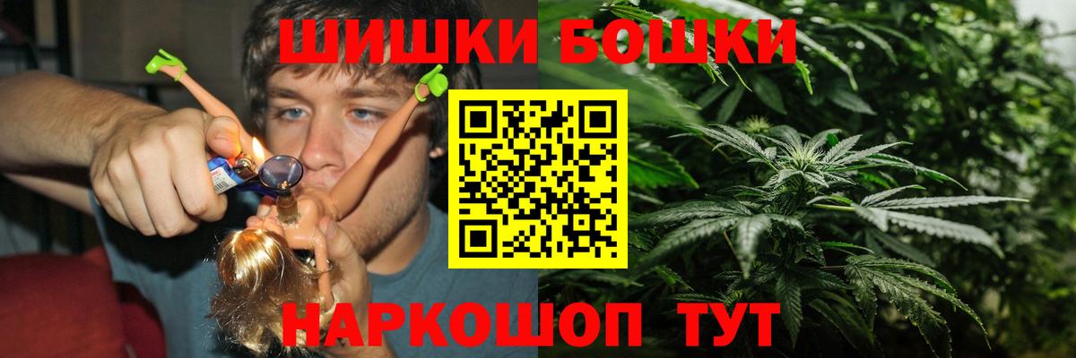 Конопля THC 21%  Бошки марихуана марихуана  Бошки марихуана THC 21%  Морозовск  МАРИХУАНА ГИДРОПОН  Вход с VPN 
